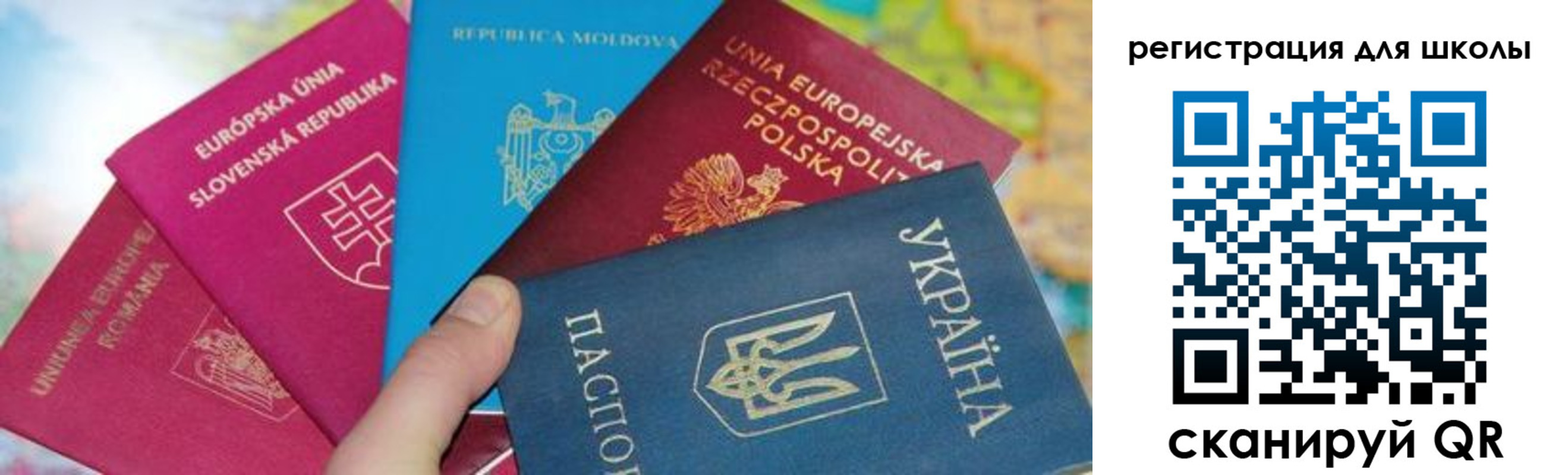 прописка от собственника в Кыштыме